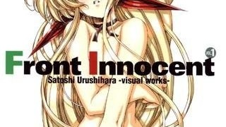 Невинный вид! | Front Innocent: Mou Hitotsu no Lady Innocent